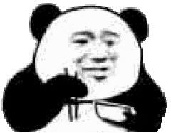 求一个手里拿着筷子的熊猫表情包,俺想用做美团头像哈哈哈哈哈哈