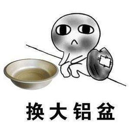 七夕情人节收对象换盆表情包大全高清无水印版