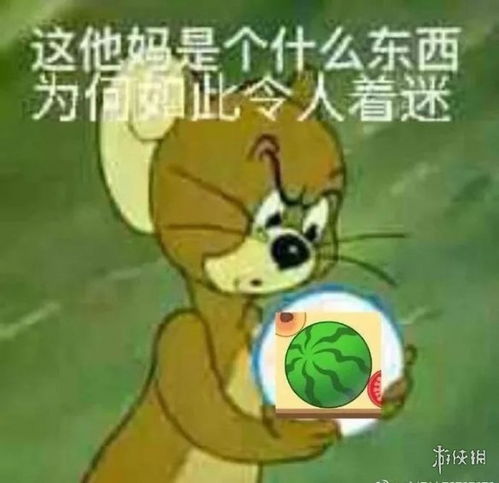 合成大西瓜表情包有哪些合成大西瓜表情包分享游侠手游