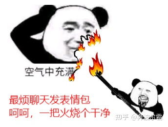 聊天时喜欢发表情包的人都是什么心态很烦,要怎么办
