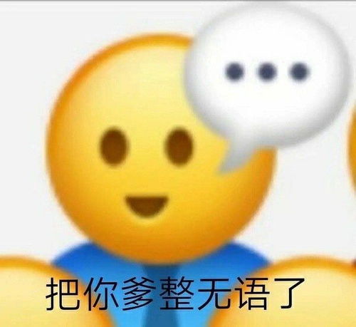 今日份表情包我的天空在下着小雨