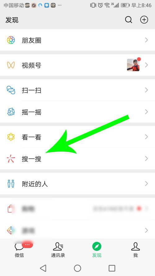 反击微信拍一拍的表情包图片,当你被别人拍了就把表情发给他