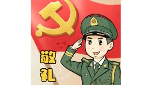 萌到爆的七一表情包来了,赶快收藏吧