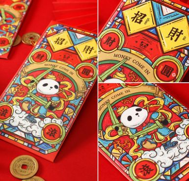 新年快乐,红包拿来