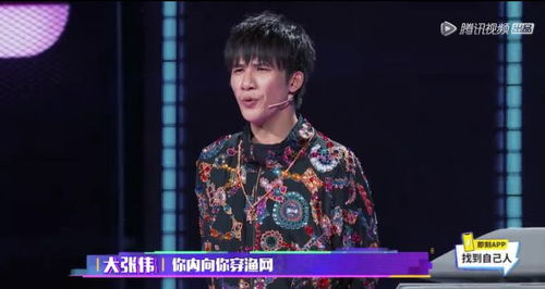 纠结无奈尴尬,张艺兴这期即刻电音简直就是表情包大放送