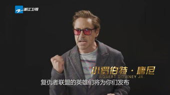 漫威将助阵跑男团发布任务网友吐槽土味宣传