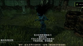 黎明杀机电锯表情包磨刀石