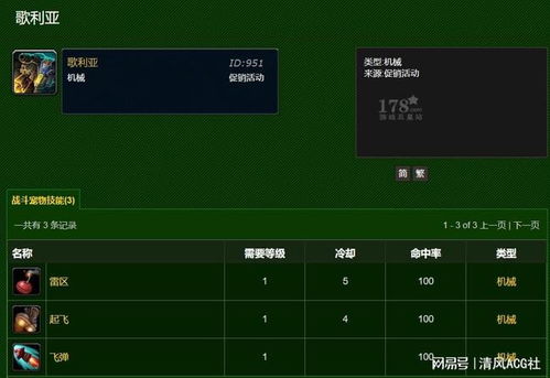 炉石传说迷你包橙卡预览,冲锋词条再现江湖,海盗战准备吃点好的