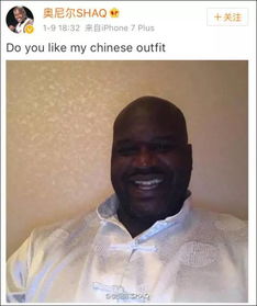 奥尼尔来中国这两天发了128条微博发鸡汤晒表情包转发网红简直网瘾少年啊