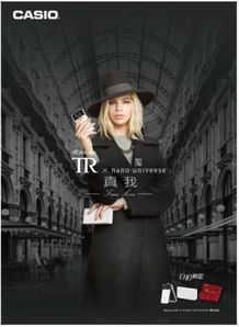 日本人气品牌集合店精心打造真爱礼物exilimtr情人节限量礼盒版拥有tr专属定制款相机包