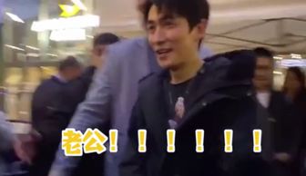 朱一龙看电竞比赛,被男粉丝叫老公,龙哥的表情亮了