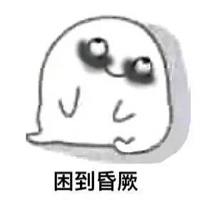 下雨天点外卖表情包微波炉