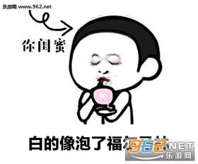 夏天夏天悄悄过去黑的只有你图片夏天夏天悄悄过去表情包下载乐游网游戏下载