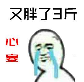 搞笑图文