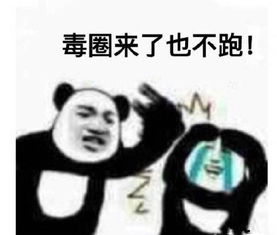 来呀,斗图啊首届游戏表情包大赛