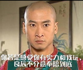 我叫叶良辰走红引王思聪pk叶良辰是谁曝资料语录与表情包