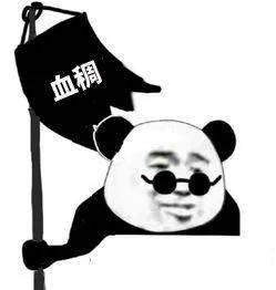 专坑老人的通血管秘方,快提醒父母别上当
