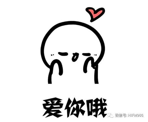 秋天来了,除了秋裤你还可以用情话来保暖