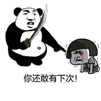 暴走表情素材图片qq暴走漫画表情暴漫表情大全腾牛个性网