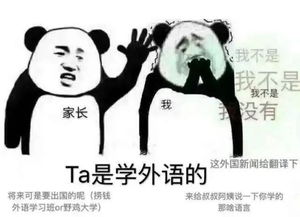 最刺激的表情包表情