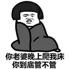 表情包你打我,我就上你