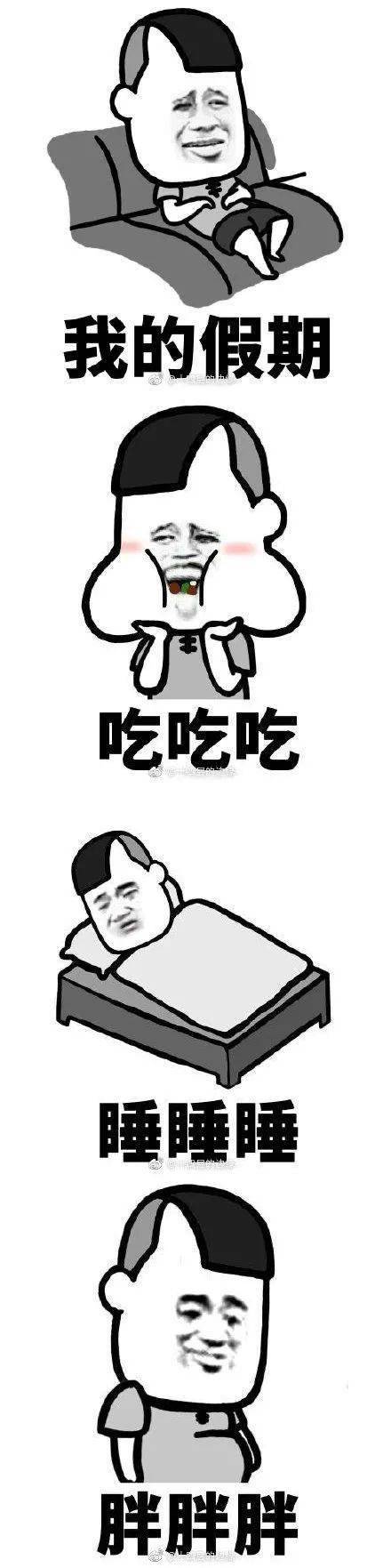 理想中的暑假vs现实