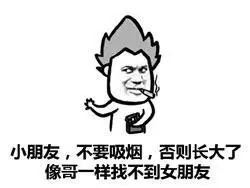 抖音我姓霸道名总裁姑娘约吗表情包大全