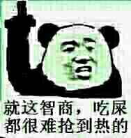 街头霸王微信表情包