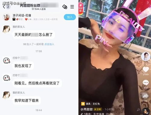 芮甜甜凌晨发文表情愫,未来一年都见不到某人,好想你好难熬