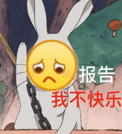 我们什么时候能快乐啊