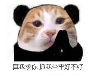 求你们抓我坐牢判我死刑贵州一男子醉驾被查后语出惊人