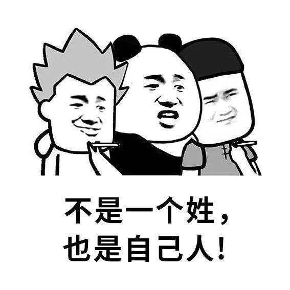 ta来了史上最有趣的喊话和表情包