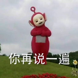 看到这些曾经的网络流行语,你的尴尬症犯了吗