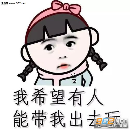 表情包胖子图片大全胖子