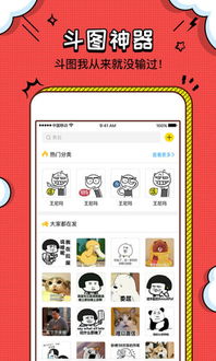 装b神器修改版下载装b神器手机版修改版下载v2.9.1安卓版当易网