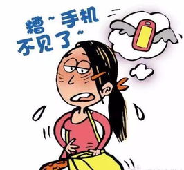 手机落在出租车上微信钱包空了