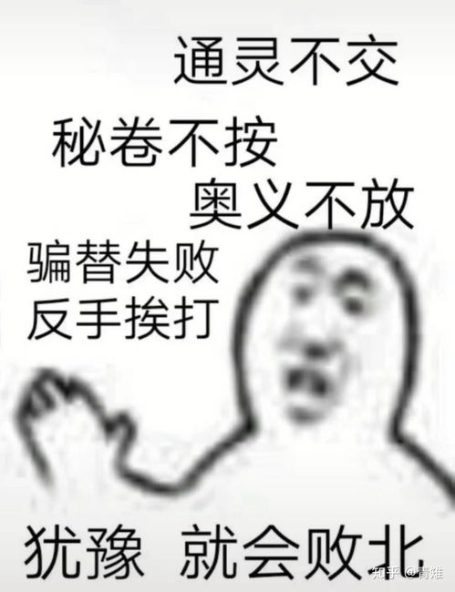 有没有火影忍者手游的表情包