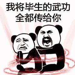 10个高中英语单词快速记忆的方法