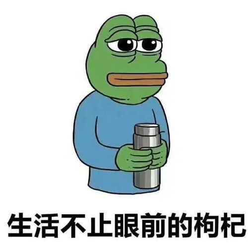 保温杯枸杞究竟是中年人的孤单,还是年轻人的狂欢
