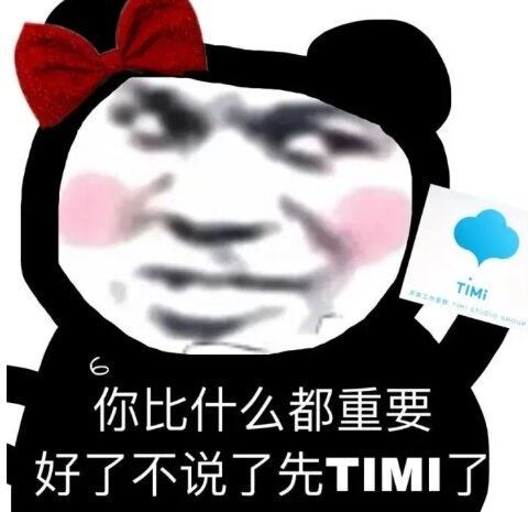 沙雕熊猫头带上你所有的表情包,滚出去