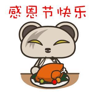 洋节虽好,可不要贪杯哦