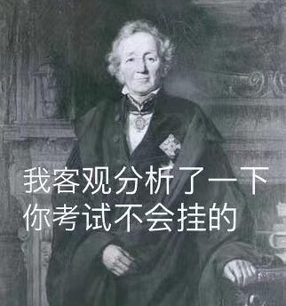 成人高考高起点历史地理综合答题技巧