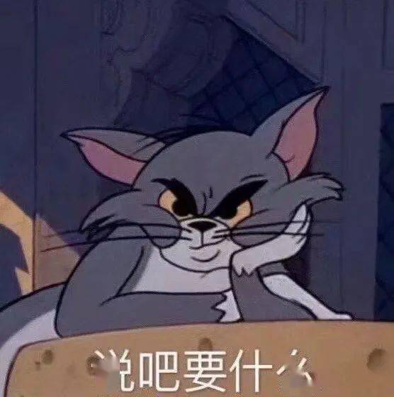 表情包弱小无助但能吃...