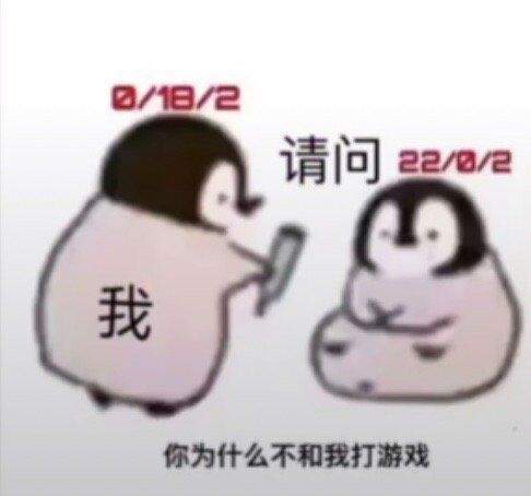 一个有表情包的软件叫什么王者荣耀