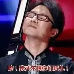 蓝瘦,香菇胡润百富榜厦门上榜富豪居然是他们