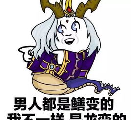 王者荣耀五条真龙齐聚峡谷最后一个很多人都不知道隐藏极深