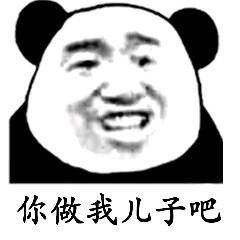 生活斗图表情包我的性生活