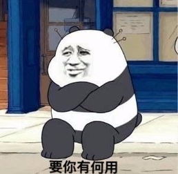 吐槽派有一句mmp不知当讲不当,有困难找警察在伦敦已经行不通了......