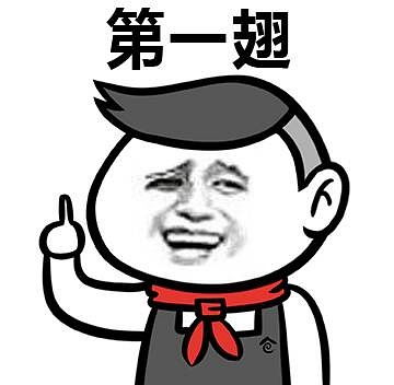 刷爆朋友圈的蓝瘦香菇表情包大全