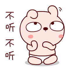 冷兔宝宝日常篇2微信表情